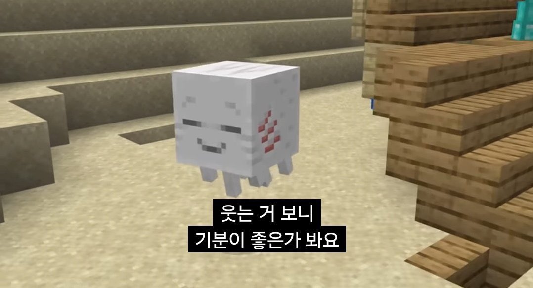 웃는거보니기분이좋은가봐요.jpeg